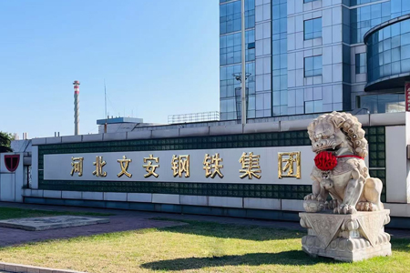 首页| CA88集团中国唯一官方网站