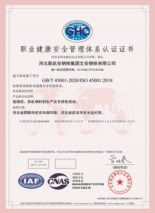 首页| CA88集团中国唯一官方网站
