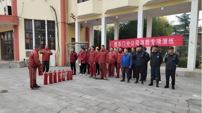 文辉矿业西石门铁矿发展消防培训演练活动